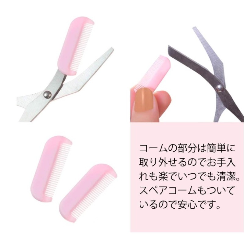 Taraklı Kaş Düzeltme Makası Taraklı Kaş Düzeltme Makası