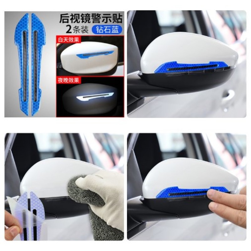 Araba Aynası Koruyucu Reflektörlü Şerit Araba Aynası Koruyucu Reflektörlü Şerit