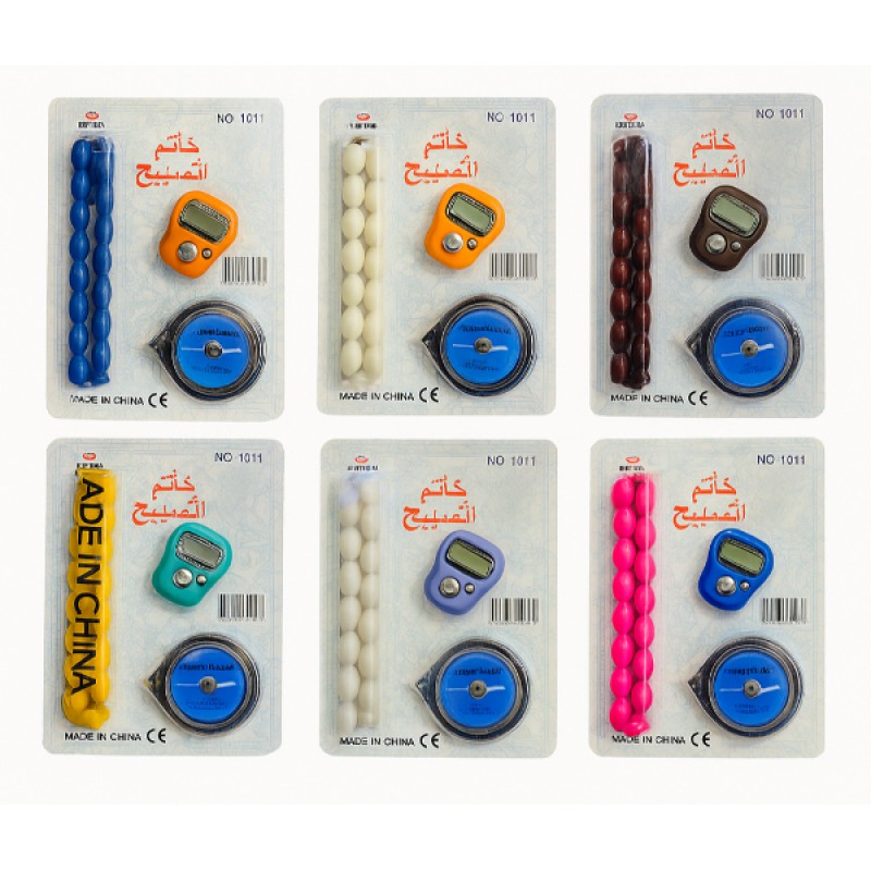 Tesbihli Ve Kıble Pusulalı Yüzük Zikirmatik Seti Tesbihli Ve Kıble Pusulalı Yüzük Zikirmatik Seti