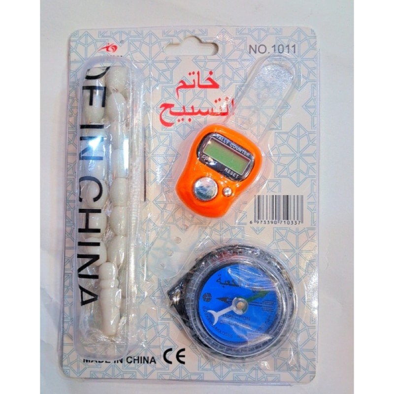 Tesbihli Ve Kıble Pusulalı Yüzük Zikirmatik Seti Tesbihli Ve Kıble Pusulalı Yüzük Zikirmatik Seti