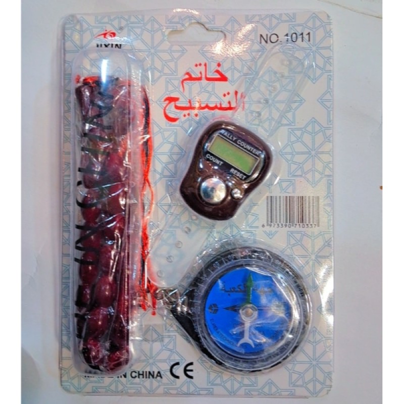 Tesbihli Ve Kıble Pusulalı Yüzük Zikirmatik Seti Tesbihli Ve Kıble Pusulalı Yüzük Zikirmatik Seti