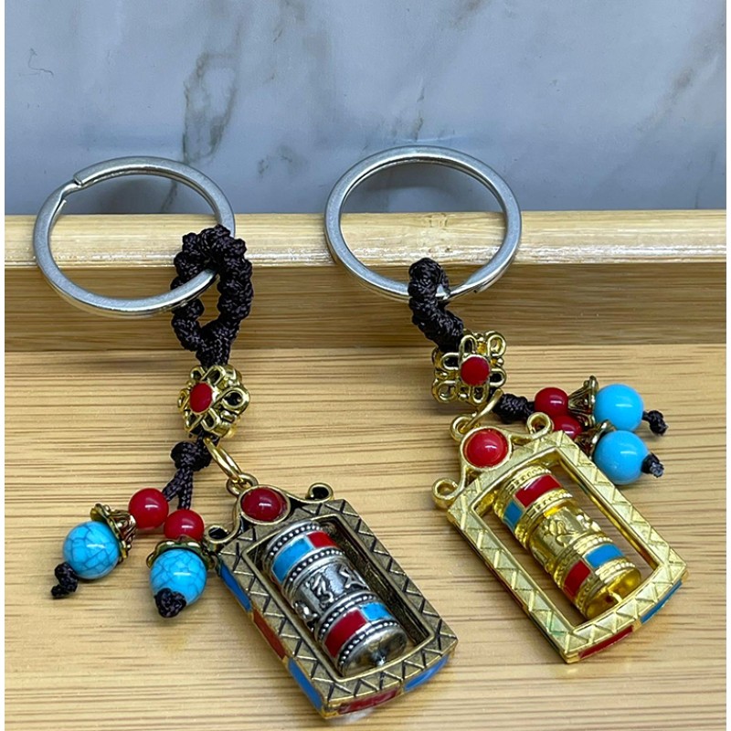 Metal Feng Shui Şans Çarkı Anahtarlık Model 2 Metal Feng Shui Şans Çarkı Anahtarlık Model 2