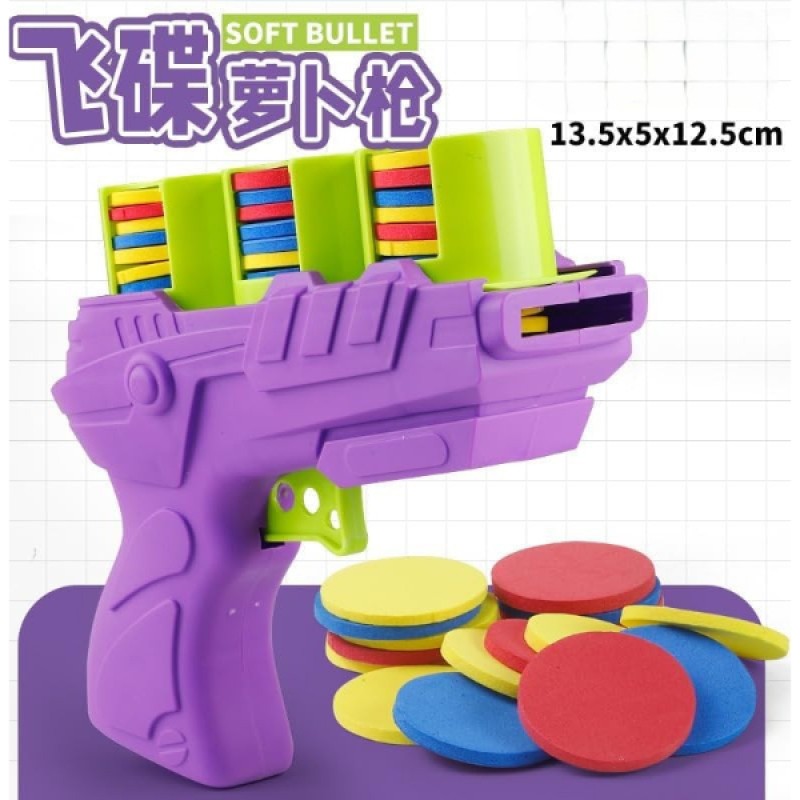 Disk Atan Oyuncak Tabanca Disk Atan Oyuncak Tabanca